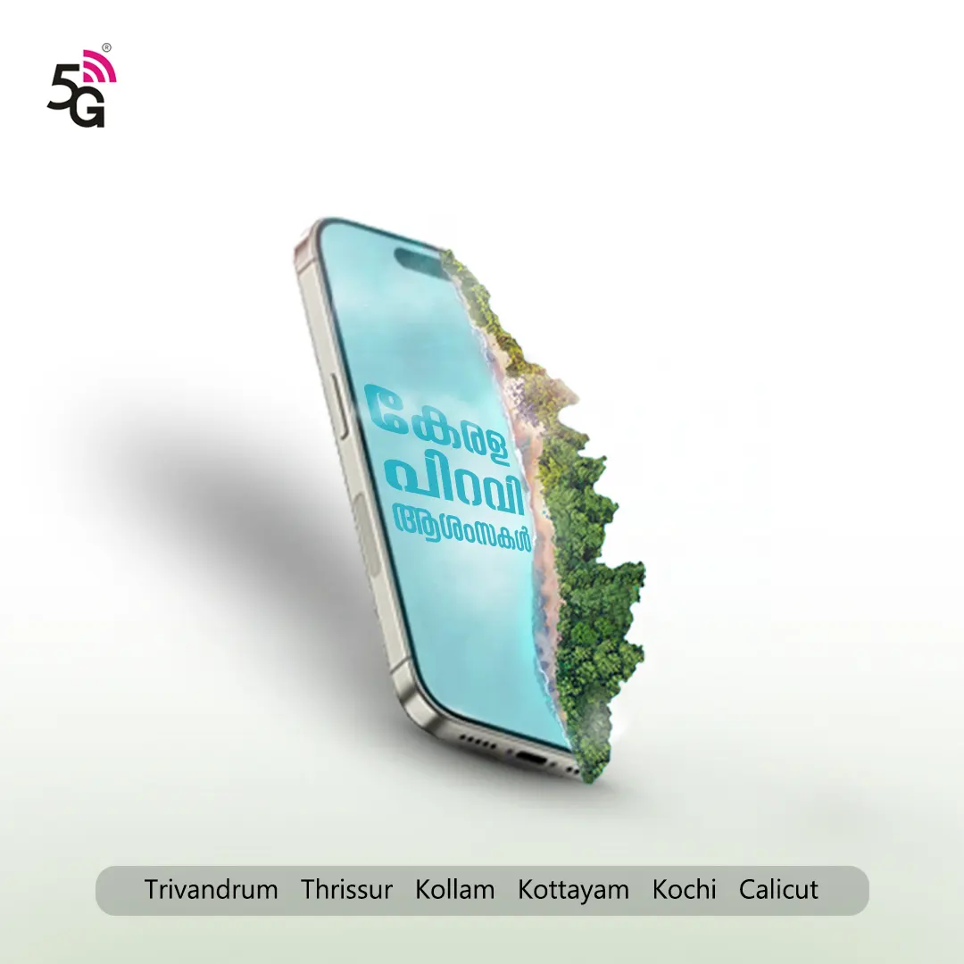 5G Kerala Piravi
